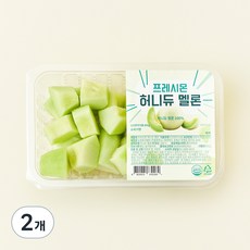 프레시몬 컷팅 허니듀 멜론, 2개, 850g