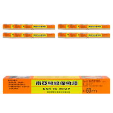 南亞 鮮綠保鮮膜 耐熱120°C, 30cm x 60m, 12盒