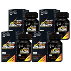 익스트림 비타민D3 5000IU 36g, 4개, 90정