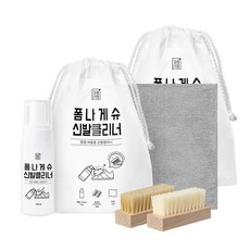 Cleanboss 帥氣鞋刷 2件組 + 毛巾 + 鞋子清潔劑, 150ml, 2個