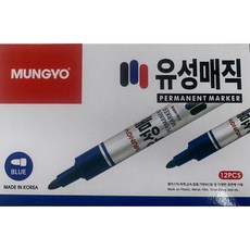 문교 유성매직, 청색, 12개