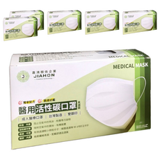 嘉鴻牌 台製四層活性碳醫用口罩, 50片, 6盒, 灰色