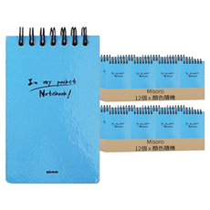 Misoro 1000 上翻線圈筆記本 1640 80張, 顏色隨機, 24個