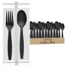 judong PP 西餐叉 + 西餐匙 + 餐巾紙組合包 RD-06 黑色, 1套, 100個裝