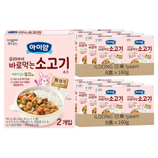 ILDONG 日東 Iyaam 直接吃的醬料, 牛肉口味, 160g, 16盒