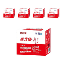 必安住 水蒸式殺蟲劑，防治8種害蟲，10-14坪適用, 35g, 5個