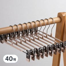 제이밀 논슬립 코팅 치마바지 걸이, 베이지, 40개