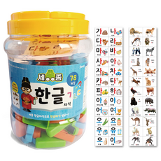 세계유통 세종 한글 자석 교구, 혼합색상, 1개