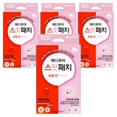 신신제약 메디큐어 스팟패치 비포 앤 애프터 혼합형, 69개입, 4개
