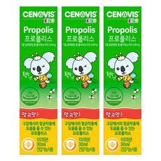 CENOVIS 聖諾 蜂膠噴劑 芒果口味, 30ml, 3瓶