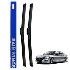 RAIN WINGS Honda All New Accord 10代 前雨刷組, 1組