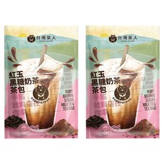 台灣茶人 紅玉黑糖奶茶包, 添加台灣古早味黑糖, 頂級台灣紅玉原片, 輕鬆沖泡在地台灣味, 35g, 5包, 2袋