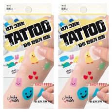 ii GEN 一正 朝鮮文具房 DIY彩繪刺青組, 2個, 混合色