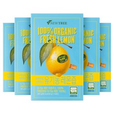 NEWTREE 檸檬汁隨身包 14條入, 280g, 5盒