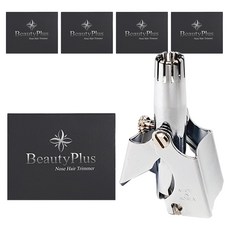 Beauty Plus 手動鼻毛去除器, 單色, 5個