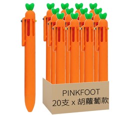 PINKFOOT 2000 六色原子筆 0.7mm, 胡蘿蔔款 橘色 + 綠色, 20支