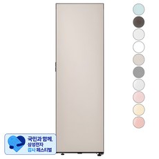 [삼성 감사 페스티벌] [색상선택형] 삼성전자 비스포크 348L 스탠드형 1도어 김치냉장고 키친핏 김치플러스 좌열림 방문설치, 새틴 베이지, RQ34C7915AP