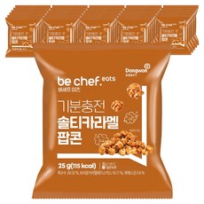 비셰프 이츠 기분충전 솔티카라멜 팝콘, 25g, 50개