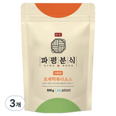파평분식 떡볶이소스 분말 가루 로제맛, 500g, 3개