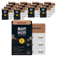 뉴트리원 풍성한 비오틴, 30정, 15개