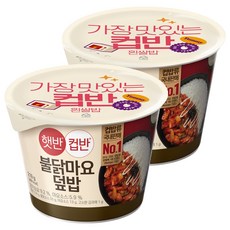 햇반컵반 불닭마요덮밥, 219g, 2개