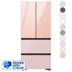 [삼성 감사 페스티벌] [색상선택형] 삼성전자 비스포크 김치플러스 490L 4도어 김치냉장고 방문설치, 글램피치 + 글램핑크, RQ49C94R1AP