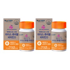 닥터프로그램 마더스 츄어블 비타민D, 60정, 2개