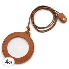 Dr.Phelice J 便攜式皮革項鍊放大鏡 淺棕色, 單一商品, 4個