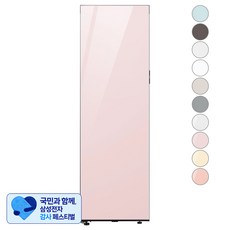 [삼성 감사 페스티벌] [색상선택형] 삼성전자 비스포크 348L 스탠드형 1도어 냉장고 김치플러스 키친핏 방문설치, 글램핑크, RQ34C7815AP