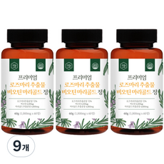 데일리랩 프리미엄 로즈마리 추출물 비오틴 마리골드 정 60g, 60정, 9개