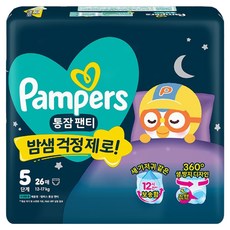 팸퍼스 2026 통잠 팬티형 기저귀 남여공용, 5단계, 26매