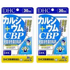 DHC 兒童活性蛋白乳鈣 含鈣質、維生素D3、CBP 30日份, 90顆, 36g, 2包