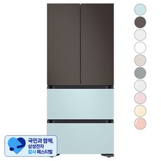 [삼성 감사 페스티벌] [색상선택형] 삼성전자 비스포크 김치플러스 490L 4도어 김치냉장고 방문설치, 코타차콜 + 코타모닝블루, RQ49C94R1AP