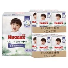 HUGGIES 好奇 小森林好動褲/尿布 12~16kg, 256片, XL