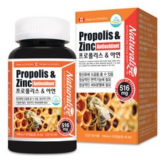 Naturalize 蜂膠和鋅配方防護提升保健膠囊, 90顆, 1罐