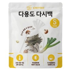 조니프리 다용도 다시백, 소(S), 1개, 100개입