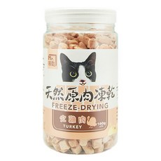 Mr.凍乾 貓用原肉凍乾 火雞 160g 1罐, 天然無添加，高蛋白低脂，守護貓咪健康