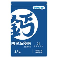 營養師輕食 國民維生素C, 30顆, 1包