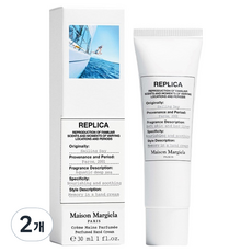 Maison Margiela Replica 航海日護手霜, 2個, 30ml