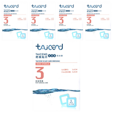 tAicend 泰陞 疤痕貼片 未滅菌 防水款 5個裝, 5個