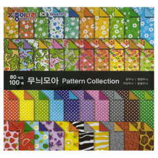 종이나라 100매 무늬 모아 색종이, 80색, 1개