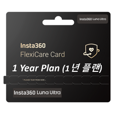 인스타360 FlexiCare1년 플랜 Luna Ultra 루나 울트라 전용, 1개 1개
