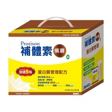 SMAD 補體素 慎選0蛋白質管理配方食品, 1.575kg, 1盒
