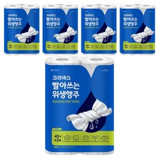 크리넥스 빨아쓰는 위생행주 블루 1겹, 45매, 10개