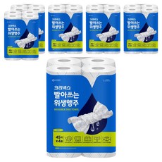 크리넥스 빨아쓰는 위생행주 블루, 45매, 24개
