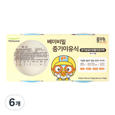 풀무원 베이비밀 중기 죽 이유식 160g, 6개, 닭가슴살브로콜리감자