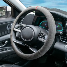 六角形防滑方向盤套, 紅色