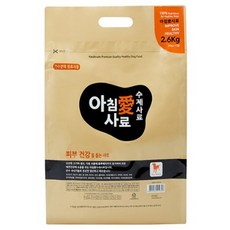 아침애 전연령 강아지 수제 기능성 사료, 피부/피모, 2.6kg, 1개