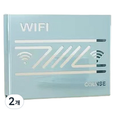 COLNSE 벽걸이형 와이파이 보관 박스, 블루, 2개