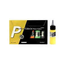 ShinHanart 專業用色彩師海報顏料組, 40ml, 12色